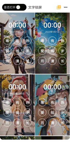 screenshot Image